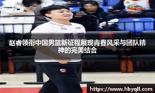 beat365中国在线体育平台